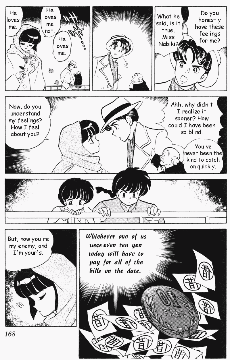 Ranma 1/2 Chapter 311 4